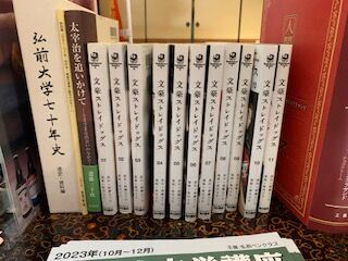 文豪