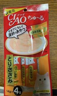 チュール