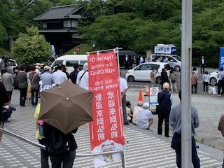 街頭