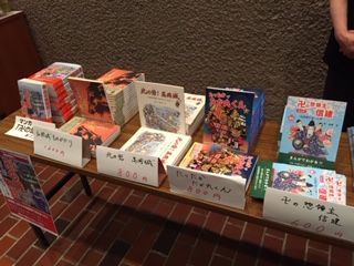 卍本