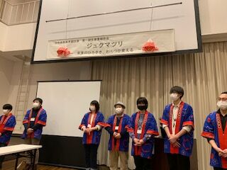 創生1