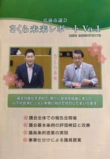 さくら