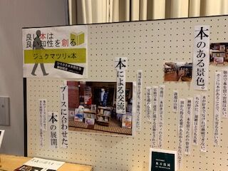 創生2