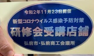 ステッカー