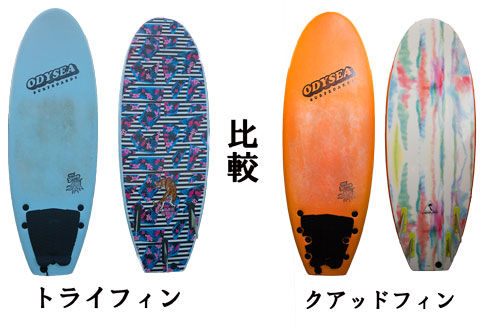 Catch Surfなど】ソフトサーフボード比較(動画あり) : 平日 ...