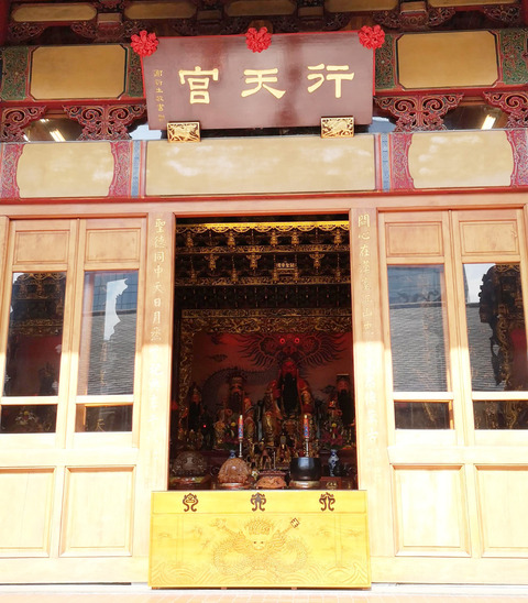 行天宮