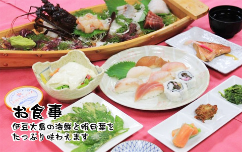 oshima-onsen11