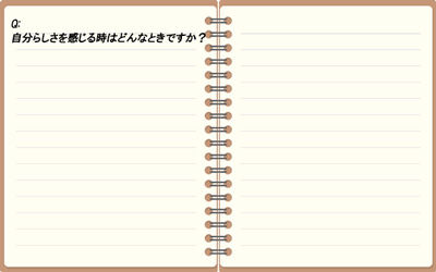 第3回