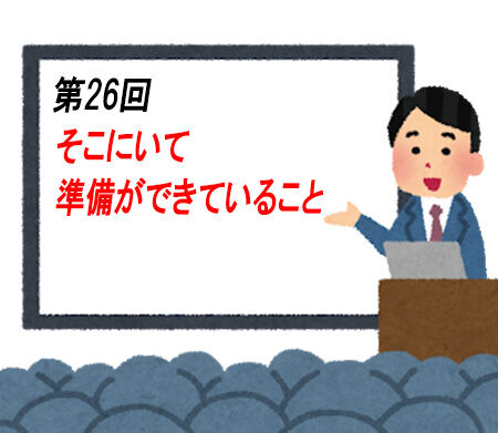 setsumeikai_seminar