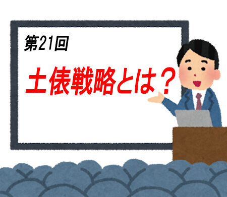 setsumeikai_seminar