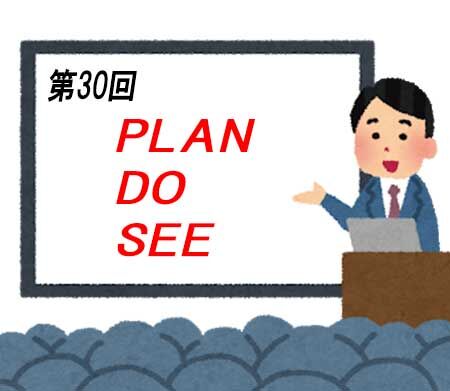setsumeikai_seminar