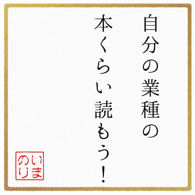 色紙