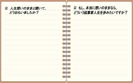 第8回