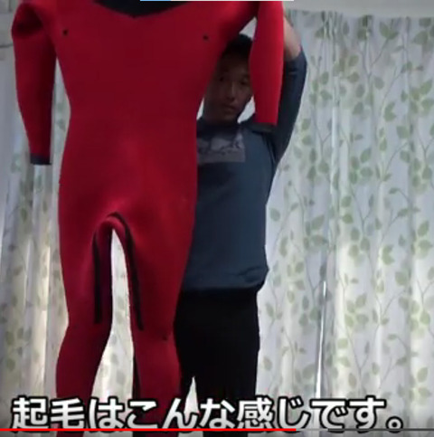 起毛