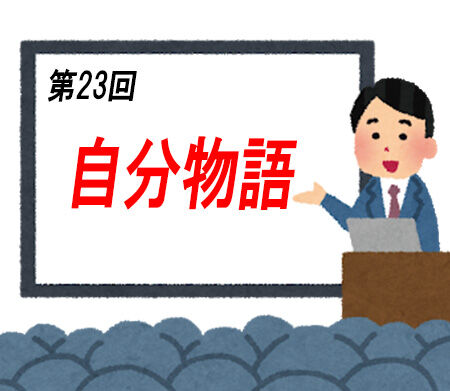 setsumeikai_seminar