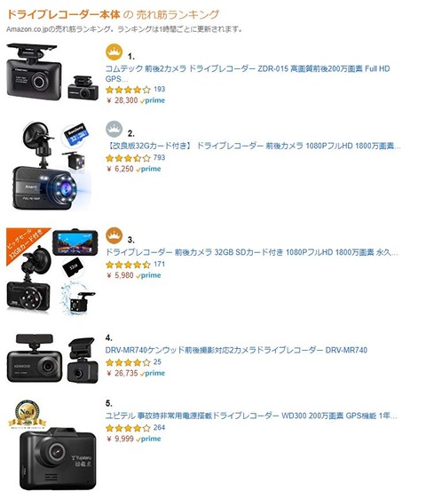 amazon1