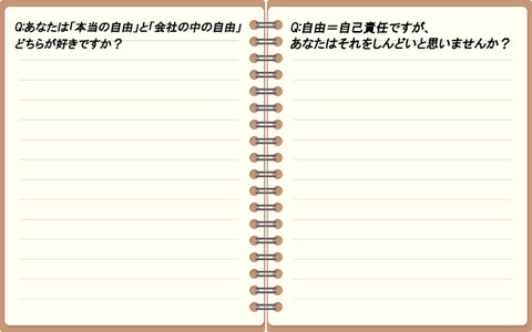 stationery3-スマートオブジェクト-1