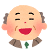 おじさん