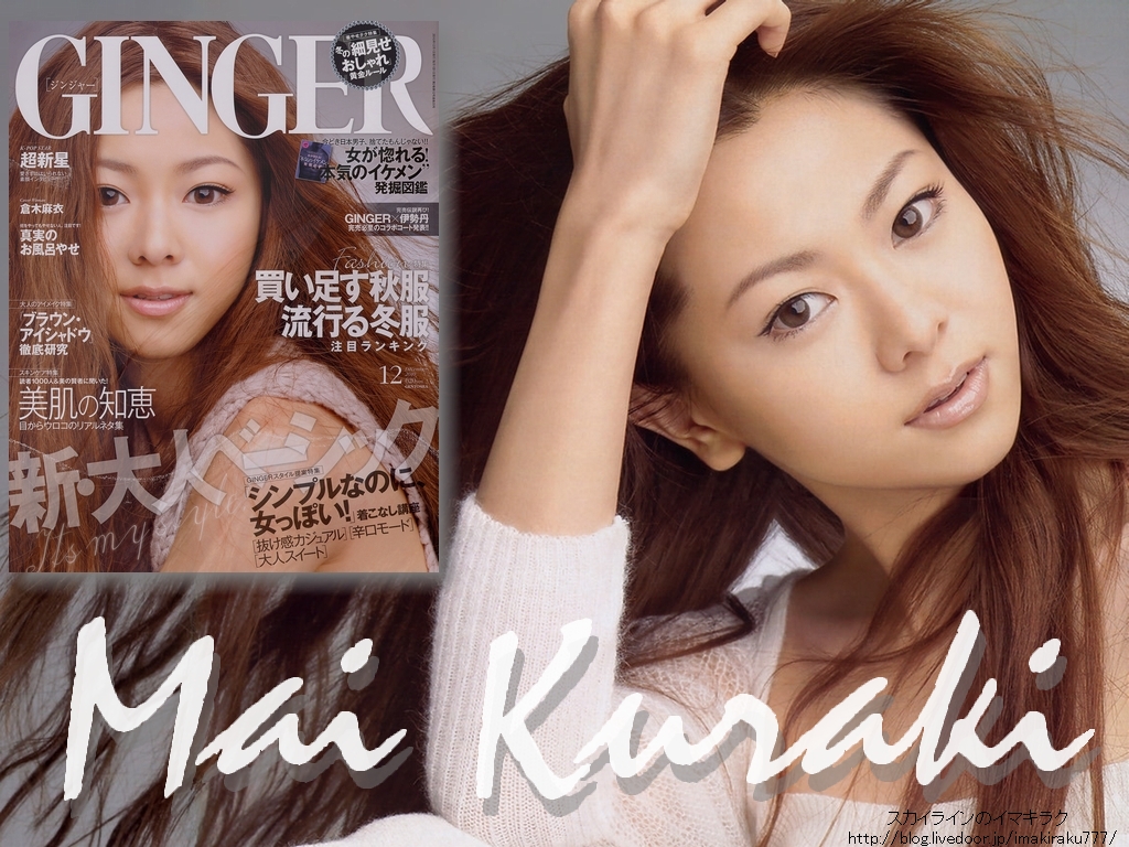 倉木麻衣 本・雑誌「 WHAT's IN ? Mai - k 」 倉木麻衣 本・雑誌