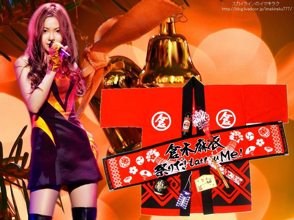 HAPPY HALLOWEEN LIVE☆倉木麻衣FC会報original ☆ HAPPY HALLOWEEN LIVE☆倉木麻衣FC会報original ☆ Music Freak