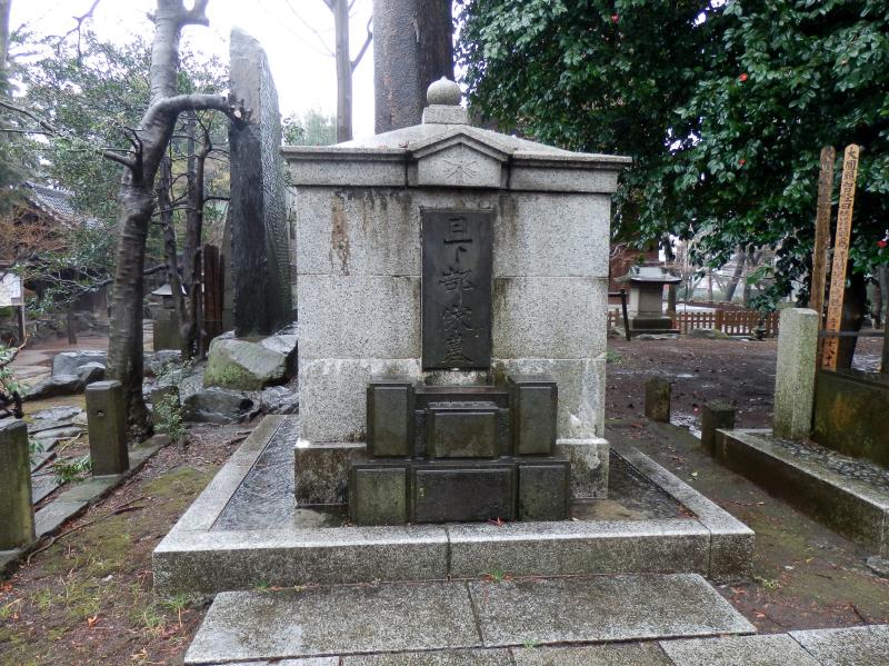 豪徳寺の石碑 : いまきしょうじ（今城昭二）の書道・篆刻ブログ