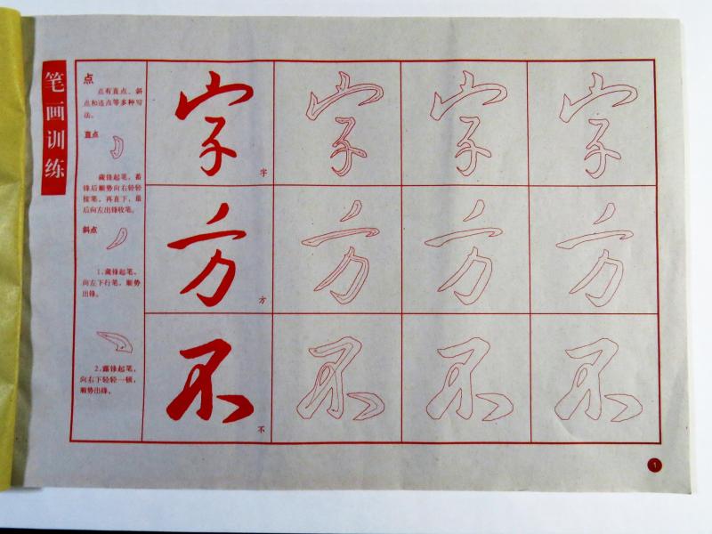 いまきしょうじ(今城昭二)の書道・篆刻ブログ : 児童の書