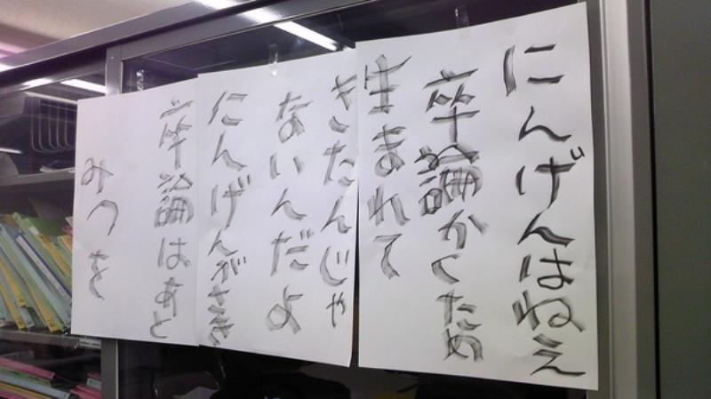 大学のレポートが書けない人はこれ見て ...