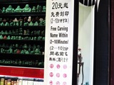 変換~IMG_0068 (2)