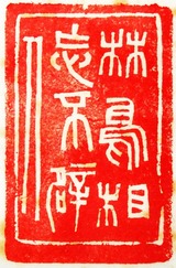 変換~P1310069
