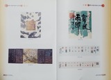 変換~変換~PC083644
