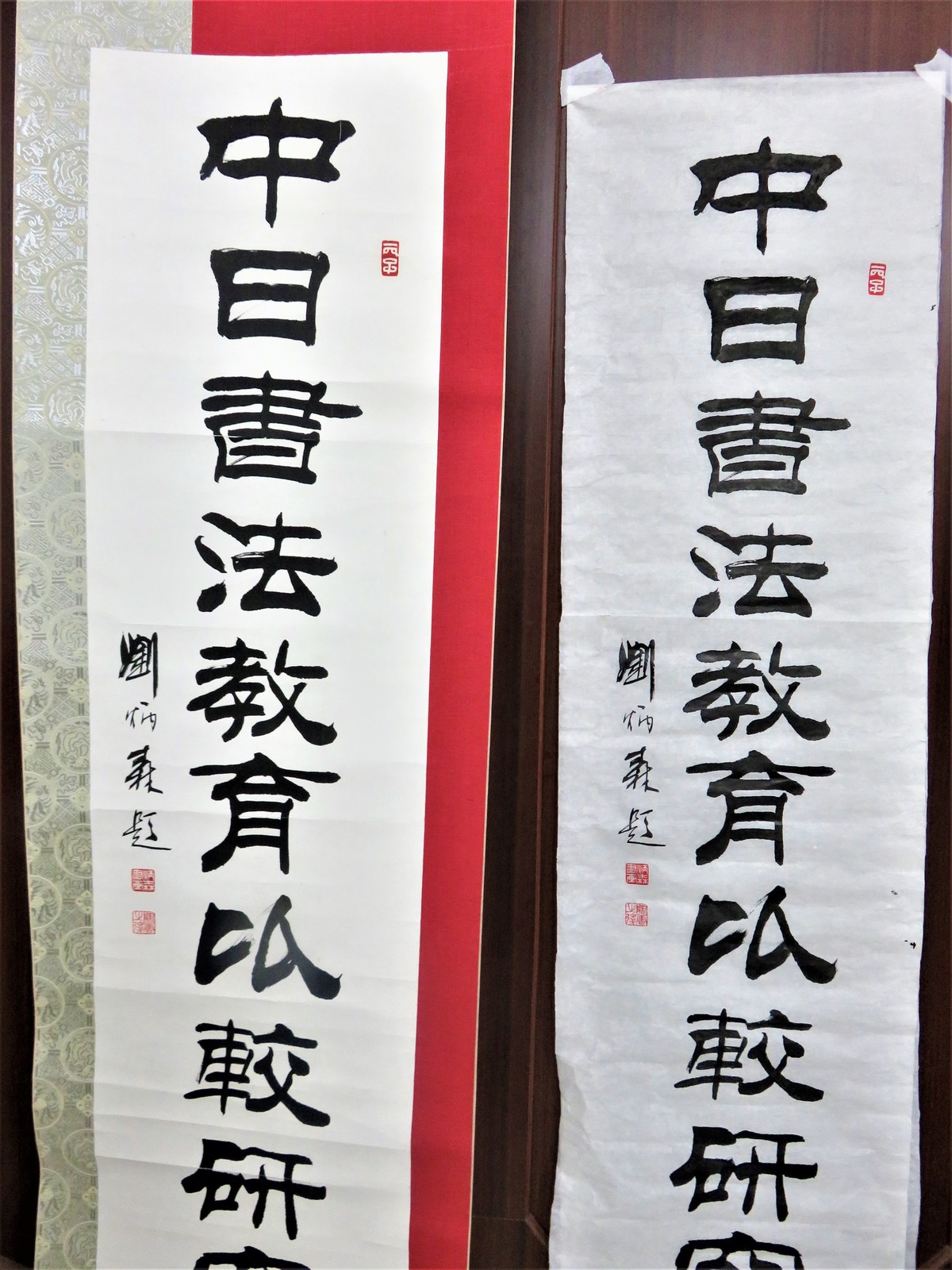 雙鉤塡墨 : いまきしょうじ（今城昭二）の書道・篆刻ブログ