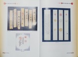 変換~変換~PC083641