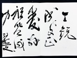 変換~CIMG2844
