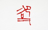 変換~2011-04-29 017