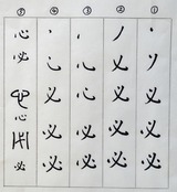 変換~029
