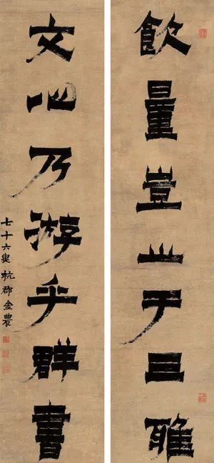 清代隷書四大家 : いまきしょうじ(今城昭二)の書道・篆刻ブログ 清代隷書四大家 : いまきしょうじ(今城昭二)の書道・篆刻ブログ