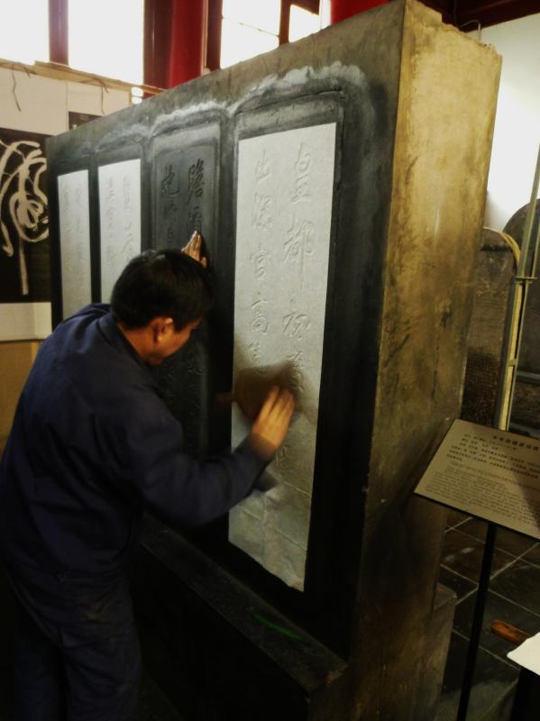 中国の拓本 : いまきしょうじ（今城昭二）の書道・篆刻ブログ