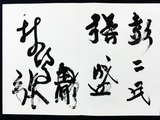 変換~CIMG2843