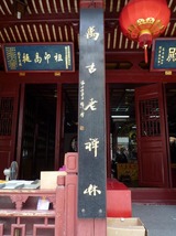変換~008