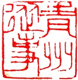 変換~P1310066