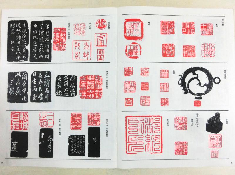 保多孝三 ⑤ : いまきしょうじ（今城昭二）の書道・篆刻ブログ