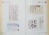 変換~PC083649