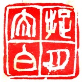 変換~P1310075