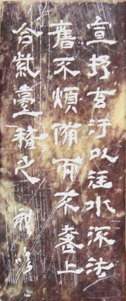 側 款 : いまきしょうじ（今城昭二）の書道・篆刻ブログ