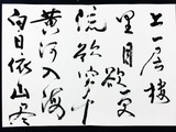 変換~CIMG2838