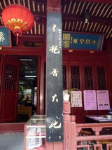 変換~007
