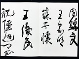 変換~CIMG2848