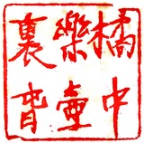 変換~P1310068