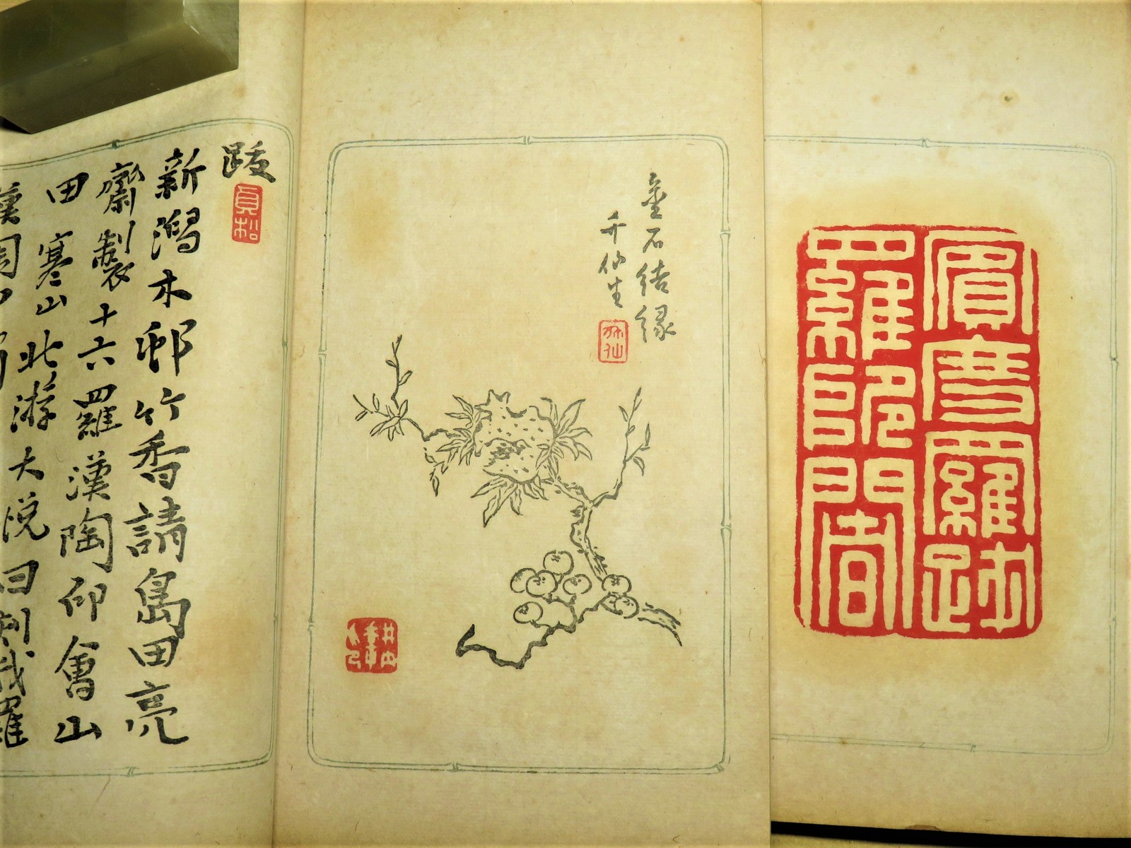 特別頒布 ② : いまきしょうじ（今城昭二）の書道・篆刻ブログ