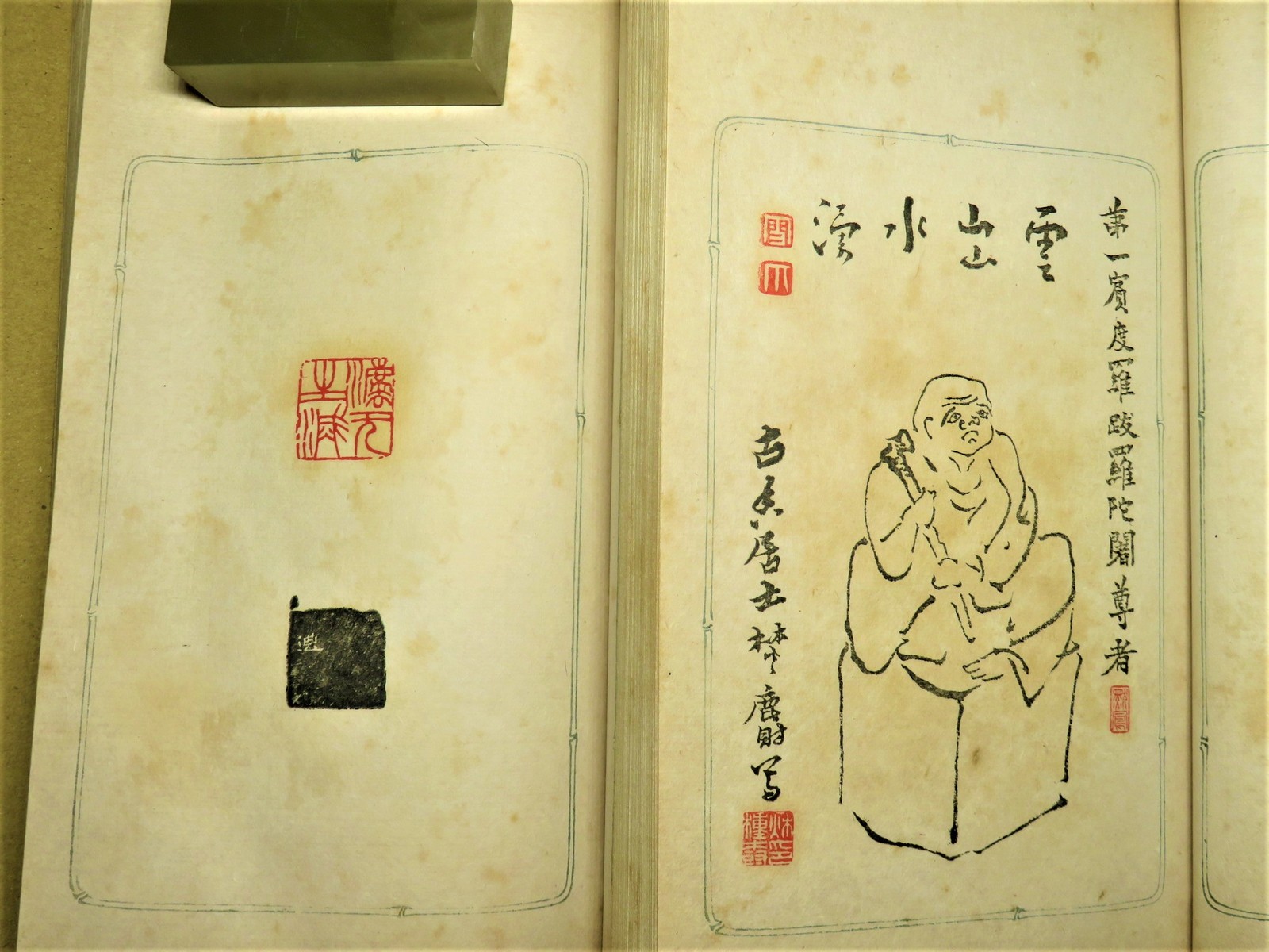 山田正平作品集｜篆刻・印譜 | 古本・版画・骨董の出張買取 | 大阪の